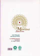 مولانا جلال الدین